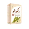 عطر طبیعی شکوفه سنجد 4 گرمی