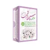 عطر طبیعی یاس رازقی 4 گرمی