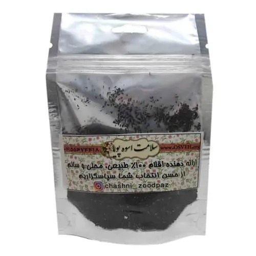 دانه فرنجمشک