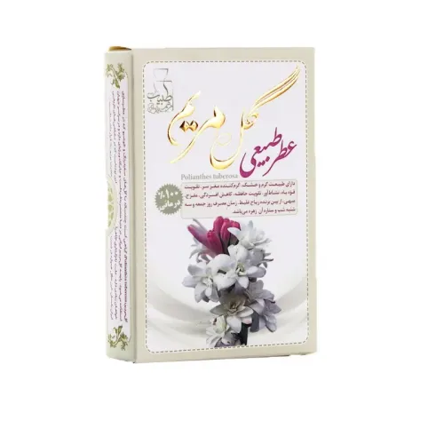 عطر طبیعی گل مریم 4 گرمی