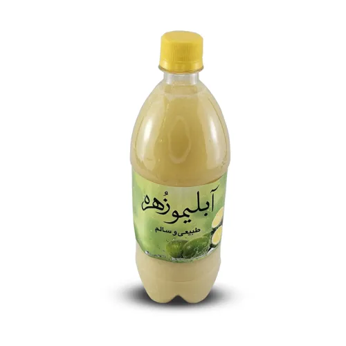 آبلیمو
