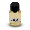 روغن آرگان