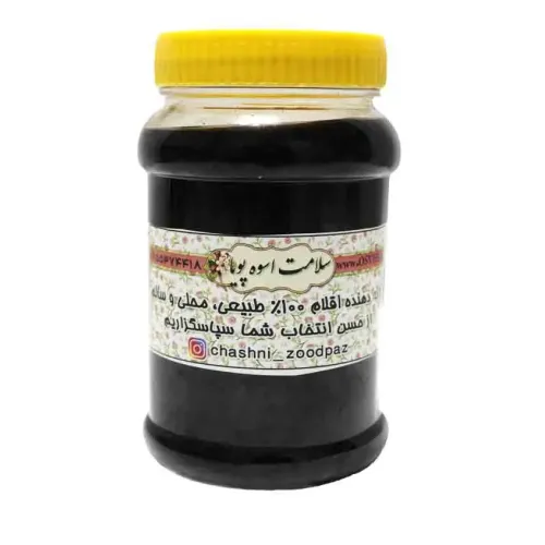 انجیر در سرکه