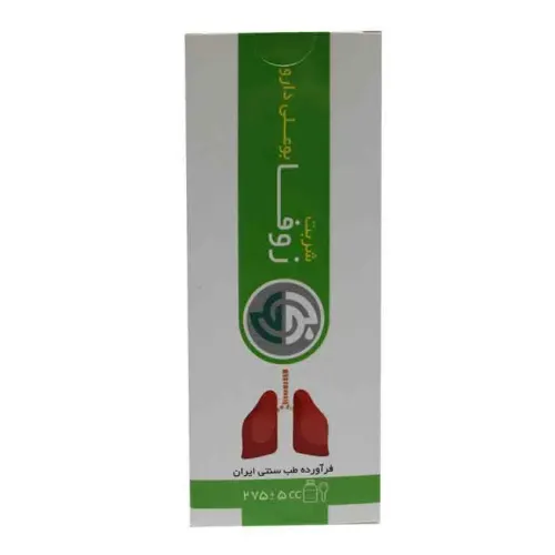 شربت زوفا